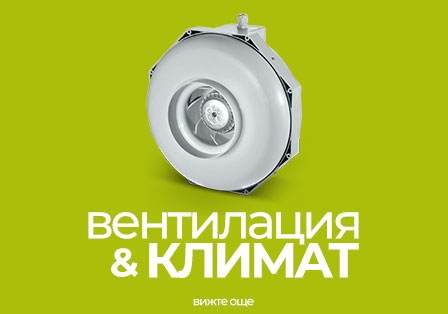 Вентилация